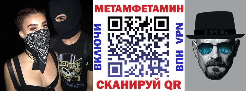 АМФЕТАМИН 98%  наркошоп  Белая Холуница 