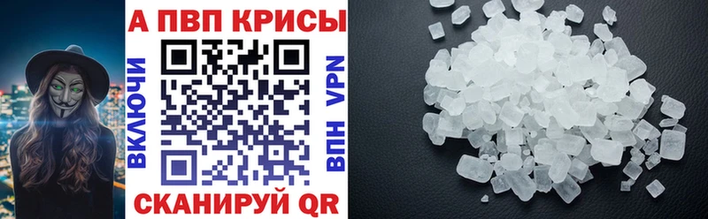 сколько стоит  Белая Холуница  А ПВП СК КРИС 