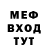 Cannafood конопля Mike Vanderpool