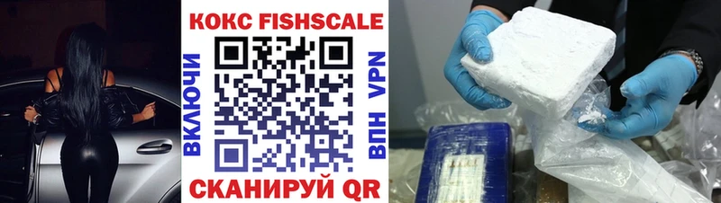 COCAIN Перу MEGA вход Белая Холуница