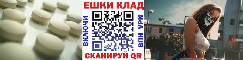 ЭКСТАЗИ louis Vuitton  Белая Холуница 
