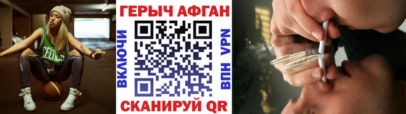 наркошоп  Белая Холуница  даркнет какой сайт  Героин герыч 
