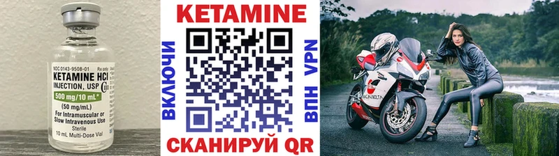 КЕТАМИН VHQ  дарк нет наркотические препараты  Белая Холуница  MEGA вход 