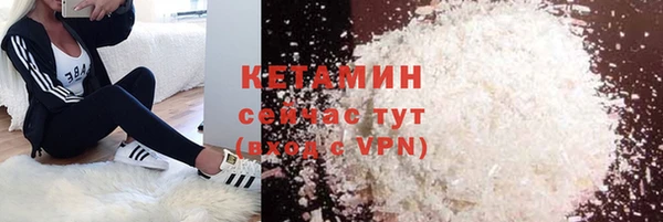 синтетический гашиш Арсеньев