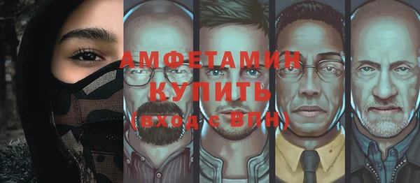 твердый Армянск