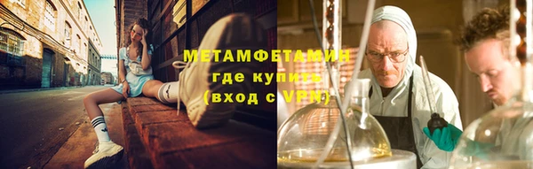 твердый Армянск