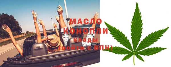 синтетический гашиш Арсеньев