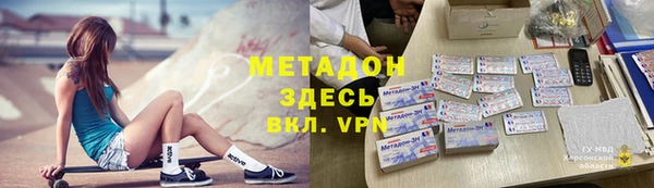 мет Аркадак