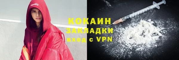синтетический гашиш Арсеньев