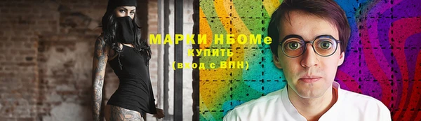 синтетический гашиш Арсеньев