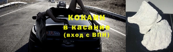 твердый Армянск