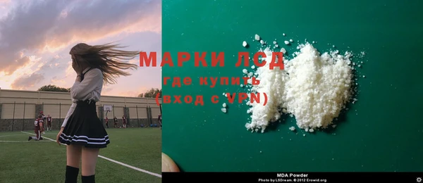 синтетический гашиш Арсеньев