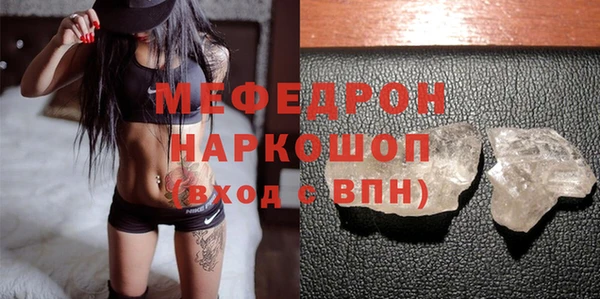 твердый Армянск
