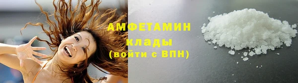 синтетический гашиш Арсеньев
