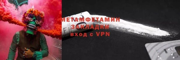 мет Аркадак