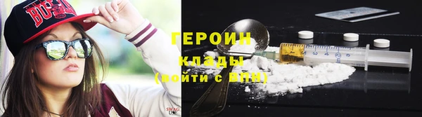 твердый Армянск
