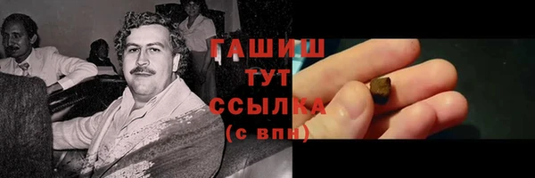 синтетический гашиш Арсеньев