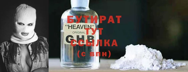 твердый Армянск