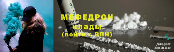 твердый Армянск