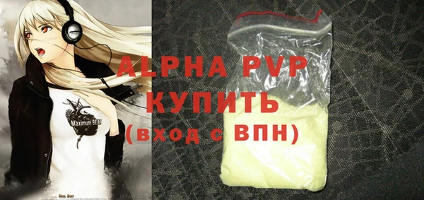 твердый Армянск