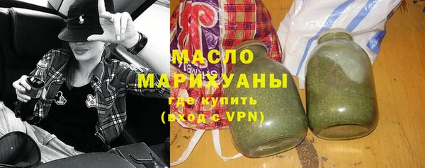 синтетический гашиш Арсеньев