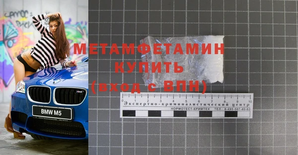 мет Аркадак