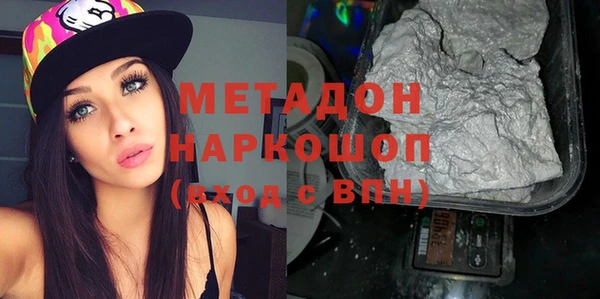 синтетический гашиш Арсеньев