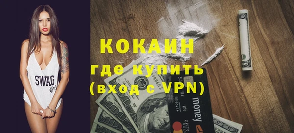 синтетический гашиш Арсеньев