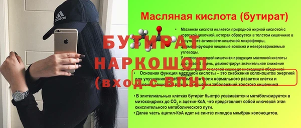 мет Аркадак