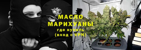 синтетический гашиш Арсеньев
