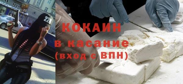 твердый Армянск