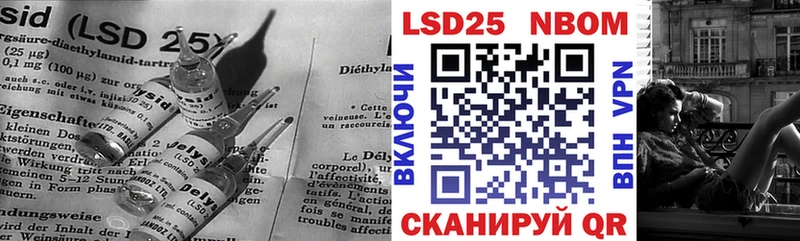 Лсд 25 экстази кислота  закладка  Белая Холуница 