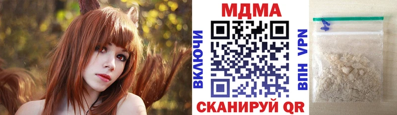 наркота  Белая Холуница  MDMA VHQ 