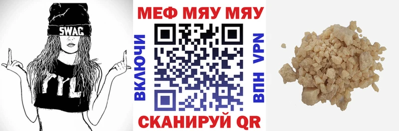 МЕФ 4 MMC  Белая Холуница 