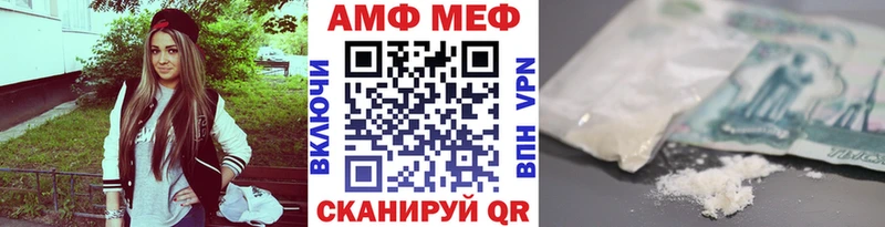 Метамфетамин кристалл  где можно купить наркотик  Белая Холуница 